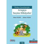 Arapça - Türkçe Seçme Hikayeler 1. Kitap