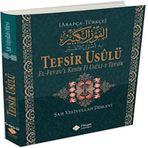 Arapça Türkçe Tefsir Usulü: El-Fevzu'l Kebir fi Usuli't Tefsir