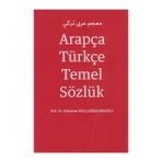 Arapça Türkçe Temel Sözlük - Süleyman Mollaibrahimoğlu