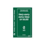 Arapça Türkçe Türkçe Arapça Cep Sözlüğü - Karatay Yayınları