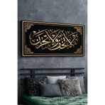 Arapça Yazılı Kanvas-canvas Tablo, 100 x 65, EV-KNVS-025