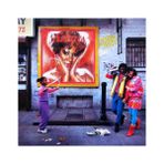 Aretha Franklin - Who's Zoomin' Who? LP 33'lük Plak
