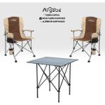Argeus 2 Adet Katlanır Kamp Sandalyesi ve Alüminyum Masa Seti - Rustic Dark - Kum - . - Renkli