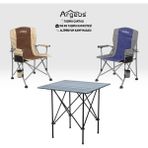 Argeus 2 Adet Katlanır Kamp Sandalyesi ve Alüminyum Masa Seti - Rustic Dark - Kum/mavi - . - Renkli