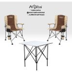 Argeus 2 Adet Katlanır Kamp Sandalyesi ve Alüminyum Masa Seti - Rustic Silver - Kum - . - Renkli