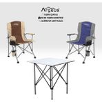 Argeus 2 Adet Katlanır Kamp Sandalyesi ve Alüminyum Masa Seti - Rustic Silver -Kum/mavi - . - Renkli