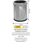 ARI METAL 12 LT ÇÖP KOVASI İÇ KOVALI ÇEMBERLİ PASLANMAZ