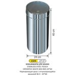 Arı Metal 1324 27 lt Dokunmatik Çöp Kovası