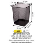 Arı Metal 1452 Fileli Kare Küçük 12 lt Ofis Çöp Sepeti