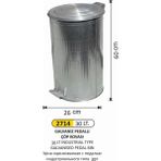 Arı Metal 30 Lt Galvaniz Pedallı Çöp Kovası - Gri - 30LT