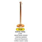 Arı Metal 7518 Kordonlu Pirinç Bariyer