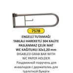 Arı Metal 7578 Mafsallı Wc Kağıtlıklı Engelli Tutunma Barı