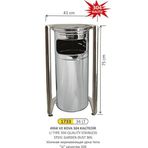ARI METAL BAHÇE ÇÖP KOVASI U TİPİ 304 PASLANMAZ