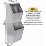 Arı Metal Galoş Bone Dolabı Takım 2'li Paslanmaz - Metal Gri