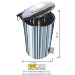 ARI METAL PEDALLI ÇÖP KOVASI PASL.95 LT