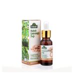 Arifoğlu 20 ml Kabak Çekirdeği Yağı