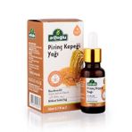 Arifoğlu 20 ml Pirinç Kepeği Yağı