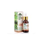 Arifoğlu 2x20 ml Kabak Çekirdeği Yağı