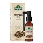 Arifoğlu Ağız Bakım Spreyi (PROPOLİSLİ) 20 ml