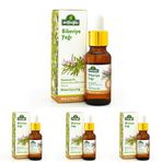 Arifoğlu Biberiye Yağı (20 ml) (4 paketi)