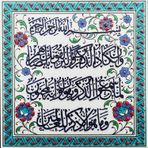 Armada Çini 20x20 cm Nazar ayeti Turkuaz Kobalt Desenli Eldekoru Çini Karo