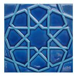 Armada Çini 20x20 cm Rölyefli Kobalt Selçuklu Yıldızı Deseni Çini Karo