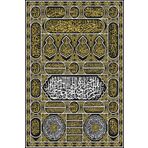 Armada Çini 40x60 Kabe Kapısı Dijital seramik Baskı Hat Sanatı Tablo