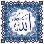 Armada Çini Allah Cc Yazılı Ayetli Kütahya 60x60 cm Çini Karo