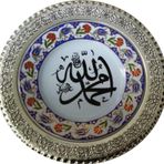 Armada Çini Armada Cini Prt 11 25 Cm Sarı Yaldızlı Allah Muhammed Yazılı Gümüş Çerçeveli Porselen Tabak