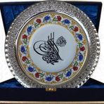 Armada Çini Armada Cini Prt 23 25 Cm Sarı Altın Yaldızlı Tuğra Yazılı Cini Gümüş Çerçeveli Porselen Tabak