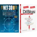 Aromat Yayınları Tyt Matematik 30 Net Model Sorular ve Dil Bilgisi Soru Bankası Seti 2 Kitap