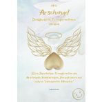 Arschengel Dankbarkeits-Transformations-Workbook, Warum Arschengel der Schlüssel zu deinem privaten & beruflichen Erfolg sind,: Supertool für ... & andere ”liebenswerte Menschen"