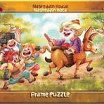 Art 5796 Çocuk 48 Parça Nasreddin Hoca Puzzle