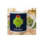 Art Hediye 1-1314 Doctor Droid Android Who İki Tarafı Baskılı Kupa Bardak
