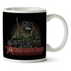 Art Hediye Call Of Mother Russia Iki Tarafı Baskılı Kupa Bardak