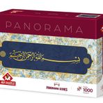 Art Puzzle Besmele-I Şerife 1000 Parça Panorama Puzzle