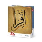 Art Puzzle Ikra (Oku) 1000 Parça Puzzle