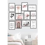 Artavessa 12 Parça Çerçeve Görünümlü Mdf Tablo Seti ART12XPML6, 15 x 20