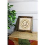 Artavessa Masif Ahşap Çerçeveli Taş Tablo Pano 16 X 16 Cm - İslami Model 3