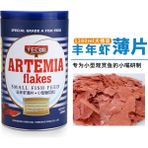 Artemia Stili 1280ML Yee Spirulina Dilimleri Renk Kat Artemia Karidesi Pulları Tromall Balık Maması Guppy Japon Balığı Betta Işık Kılıcı Peri Marie (Yurt Dışından) - Akvaryum aksesuarları