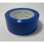 Artetape 45 mm x 100 metre Mavi Renkli Koli Bandı