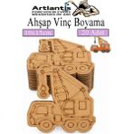 Artlantis Ahşap Boyama Araçlar 20 Adet 10X15CM Taşıtlar Boyama Figürü Etkinlik Çoçuk Gelişim Motor Beceri Kreş Anasınıfı - Lila