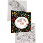 Artlantis Hayallerini Boya Büyüklere Boyama Kitabı 1 Adet Ema Boyama Kitabı Büyükler İçin Mandala Yaratıcı Boyama