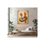 artprinta HZ. Muhammed (S.A.V.) Hat Yazılı Kanvas Tablo Çok Renkli 70 x 100