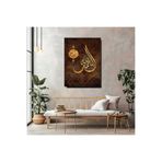artprinta İslami Hat Yazılı Kanvas Tablo Çok Renkli 60 x 120
