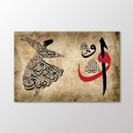 Arty Tablo Semazen Hat Sanatı ve Elif Vav AMZ-HAT063-x 60x40
