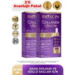 Asfstore Bioxcin Saç Serum Collagen Biotin 100 ml 2 Adet
