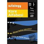 Asialogy Kore Alfabesi