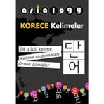 Asialogy Korece Kelimeler - Abdurrahman Esendemir