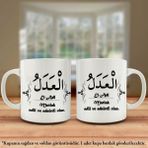 Asil Hediyelik Çift Yön Renkli Baskılı Allahın 99 İsmi-Esma-ül Hüsna-El Adl Kupa Bardak
